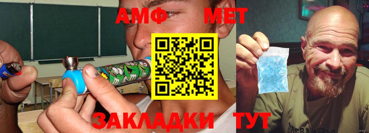 Саянск  ГАШ  МАРИХУАНА  Вход с VPN  МЕФ   ЭКСТАЗИ  Кокаин  А ПВП СОЛЬ  