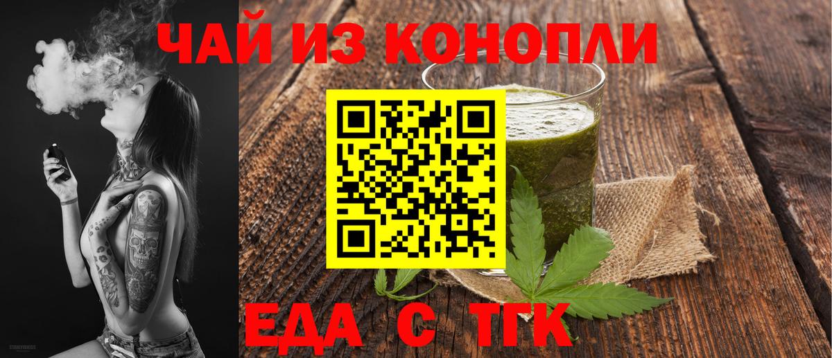 Canna-Cookies марихуана  Вход с VPN  Саянск 