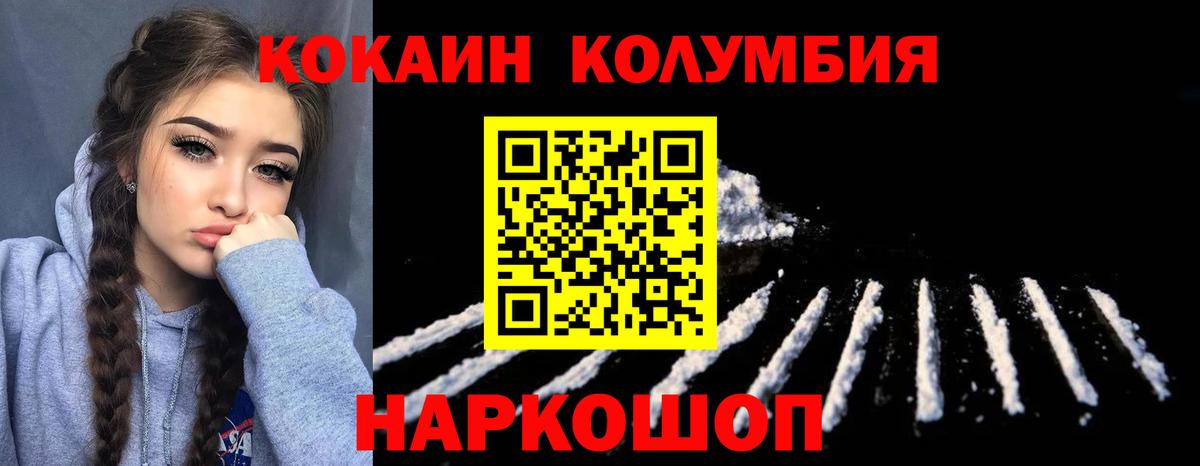Саянск  купить  сайты  Вход с VPN  Кокаин 97% 