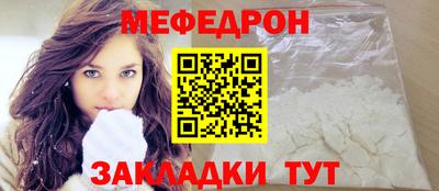 mdma Рыбинск