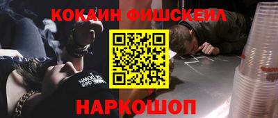 мефедрон мука Рузаевка