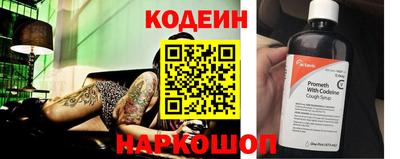 винт Рязань