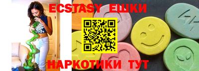 мефедрон мука Рузаевка