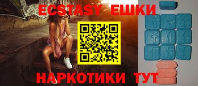ALPHA PVP Пушкино