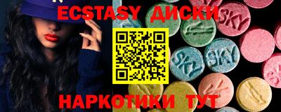 mdma Рыбинск