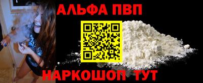 винт Рязань