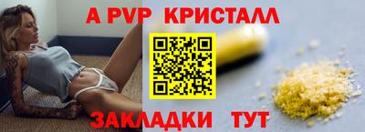 винт Рязань