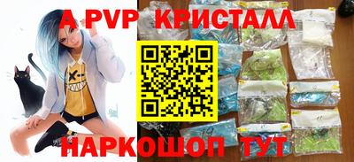 мефедрон мука Рузаевка