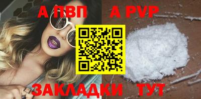 мефедрон мука Рузаевка