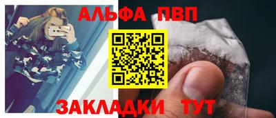 mdma Рыбинск