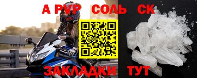 mdma Рыбинск