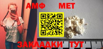 мефедрон мука Рузаевка