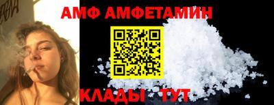 mdma Рыбинск