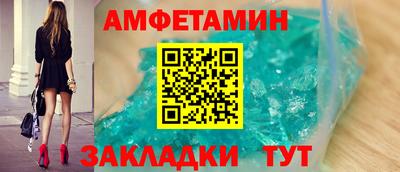 ALPHA PVP Пушкино