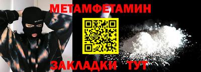винт Рязань