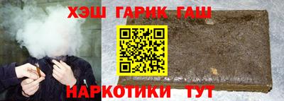 ALPHA PVP Пушкино