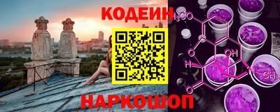 винт Рязань