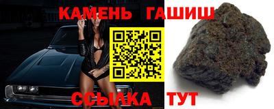 мефедрон мука Рузаевка