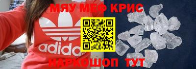 метадон Пугачёв
