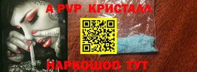 винт Рязань