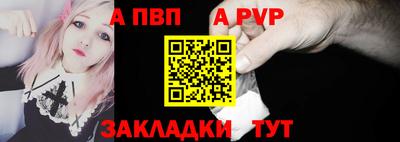 альфа пвп VHQ Пыть-Ях