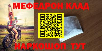 mdma Рыбинск