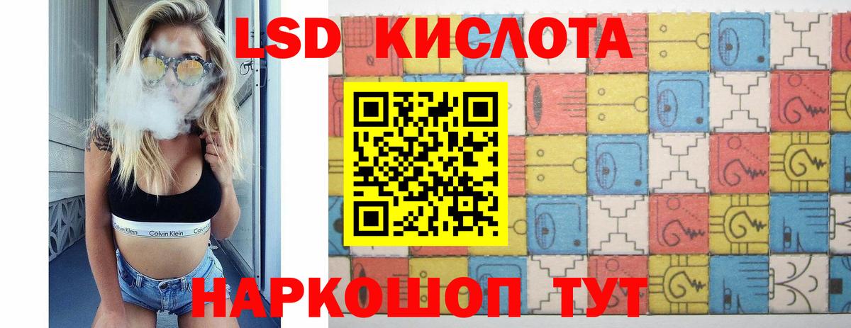 Лсд 25 экстази ecstasy  Вход с VPN  Саянск  LSD-25 экстази ecstasy 