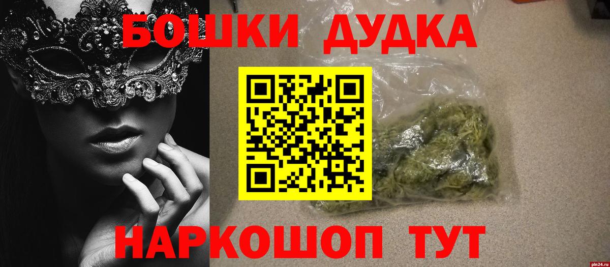 Канабис LSD WEED  Бошки марихуана марихуана  Бошки Шишки индика  Канабис планчик  Саянск  Вход с VPN 