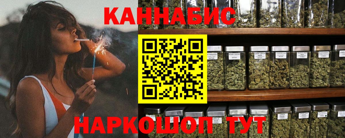 Бошки марихуана индика Саянск